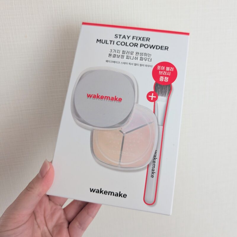 wakemake ステイフィクサーマルチカラー パウダー