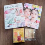 VOCE SPECIAL 9月号増刊