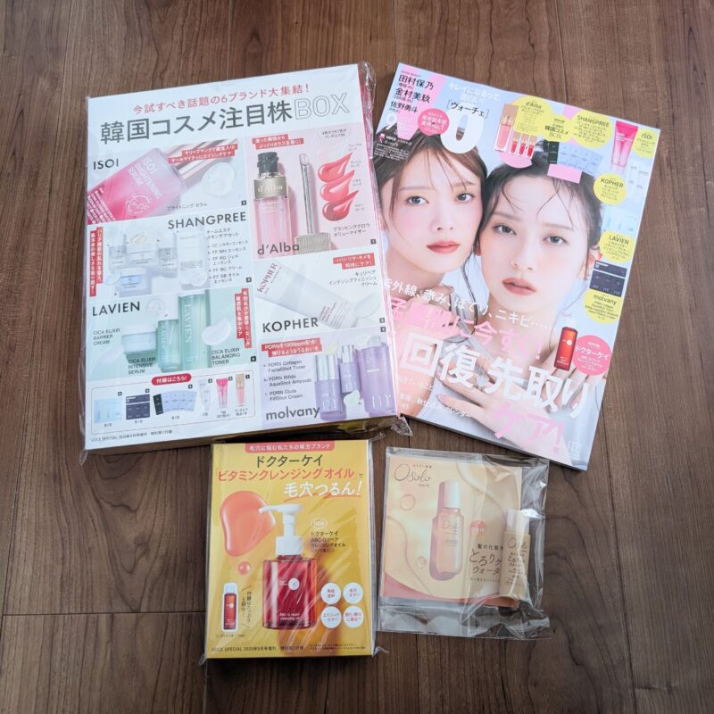 VOCE SPECIAL 9月号増刊