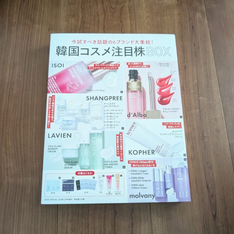 VOCE SPECIAL 9月号増刊