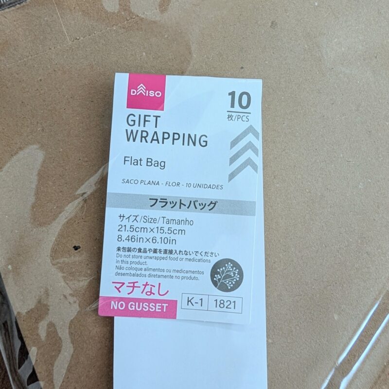 ダイソー ラッピング フラットバッグ