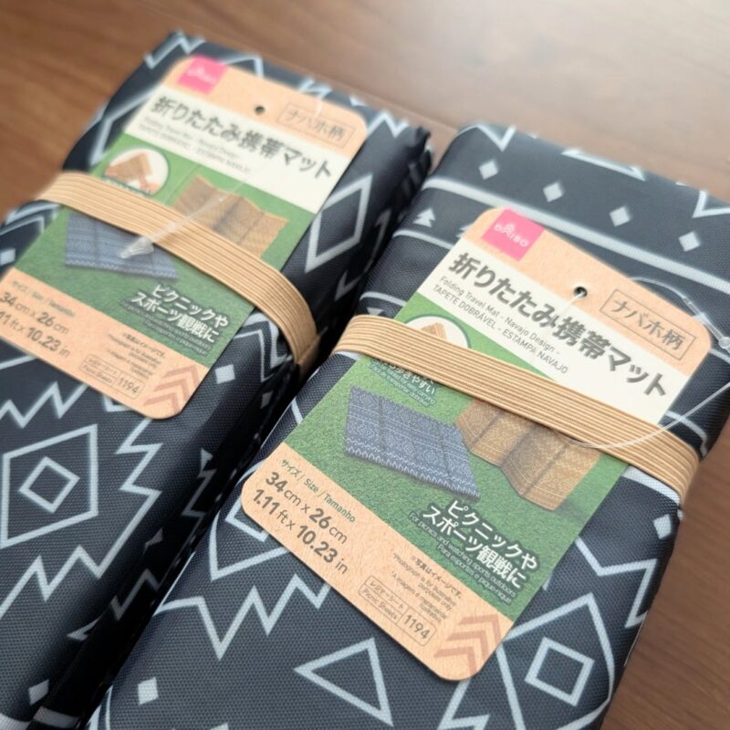 ダイソー 折りたたみ携帯マット
