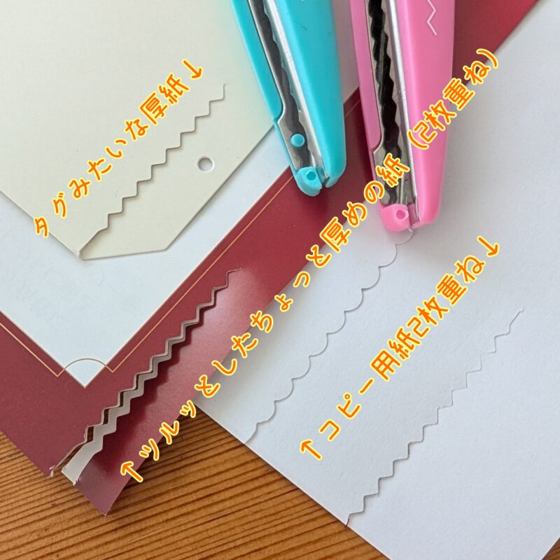 セリア クラフトはさみ