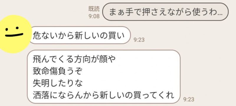 口腔清浄器 エレコム 掃除 破壊
