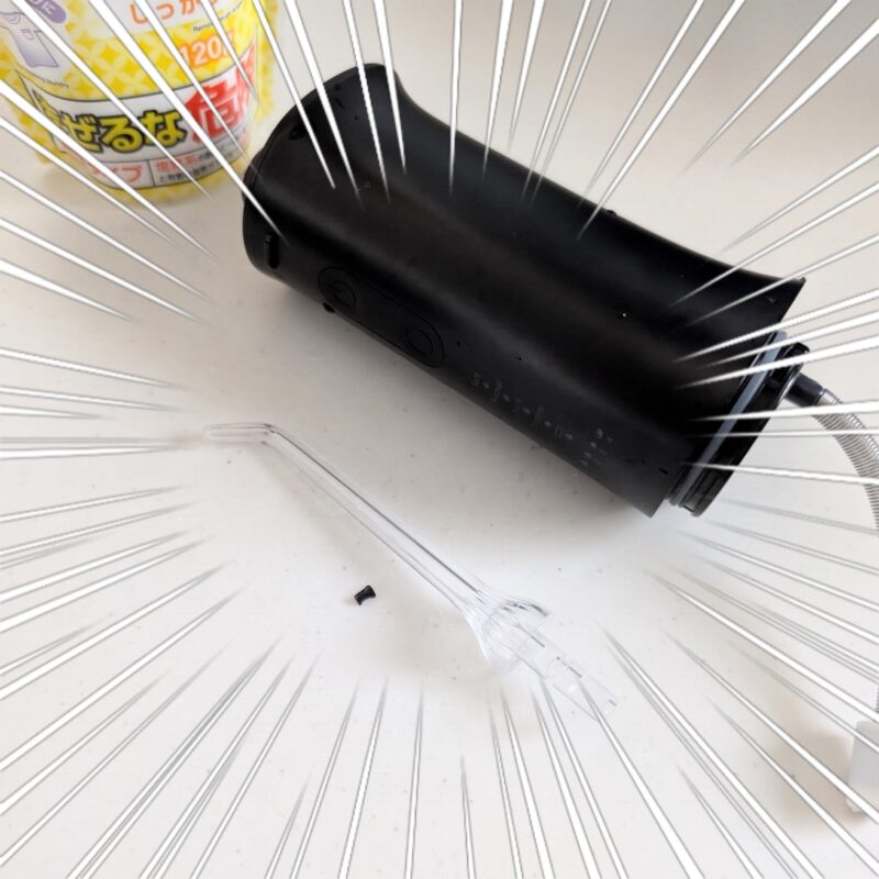 口腔清浄器 エレコム 掃除