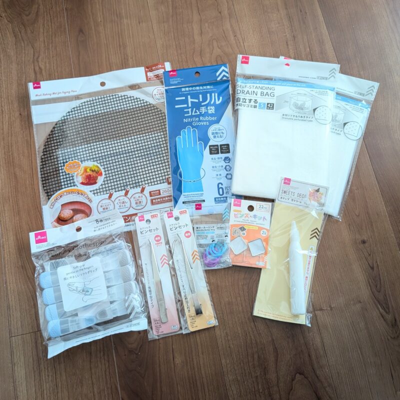 ダイソー購入品 まとめ