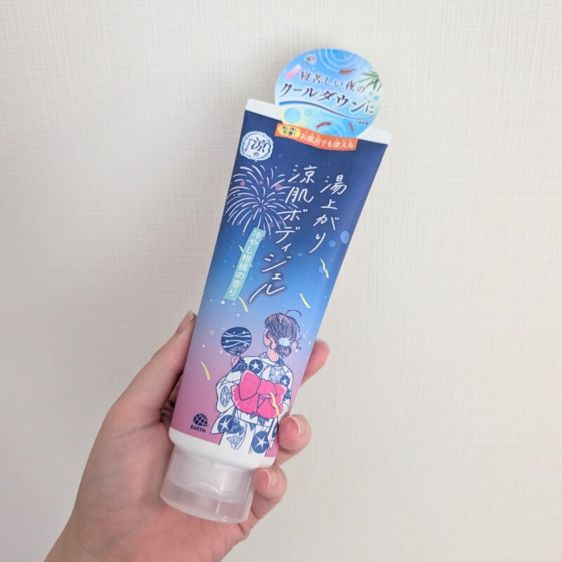 湯上がり涼肌ボディジェル