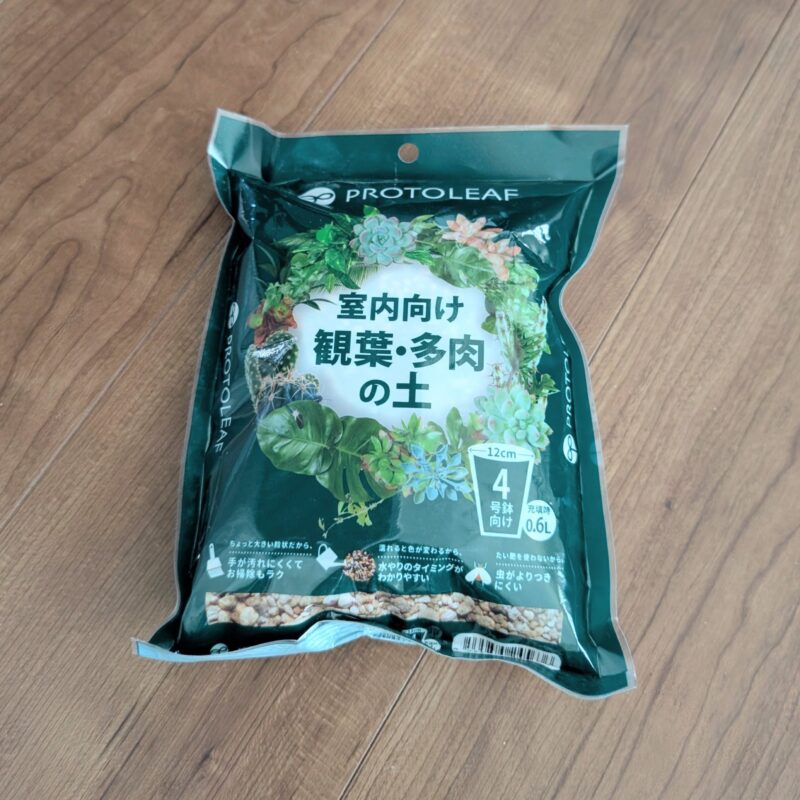 ダイソー プロトリーフの土