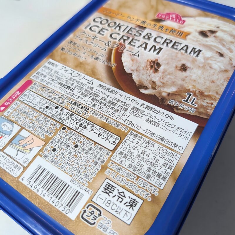 イオン トップバリュ アイスクリーム