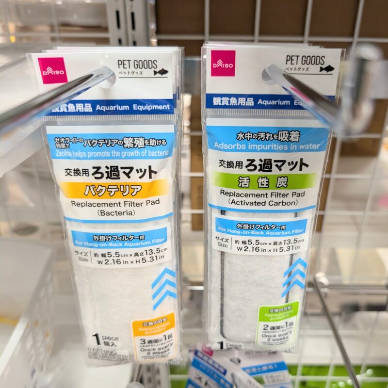 ダイソー 交換用ろ過マット