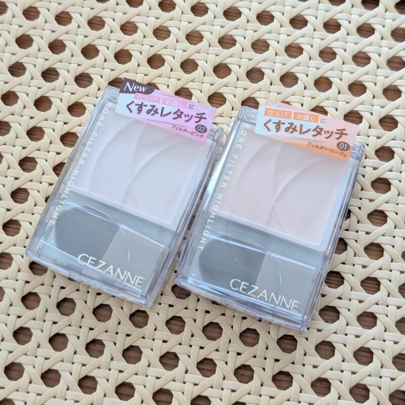 セザンヌ トーンフィルターハイライト