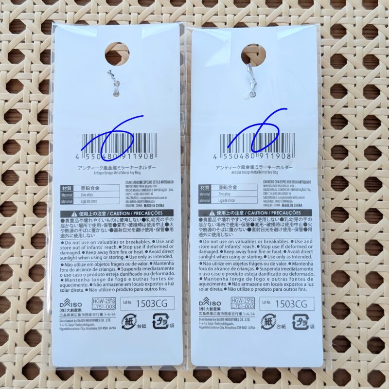 ダイソー アンティーク風金属ミラーキーホルダー
