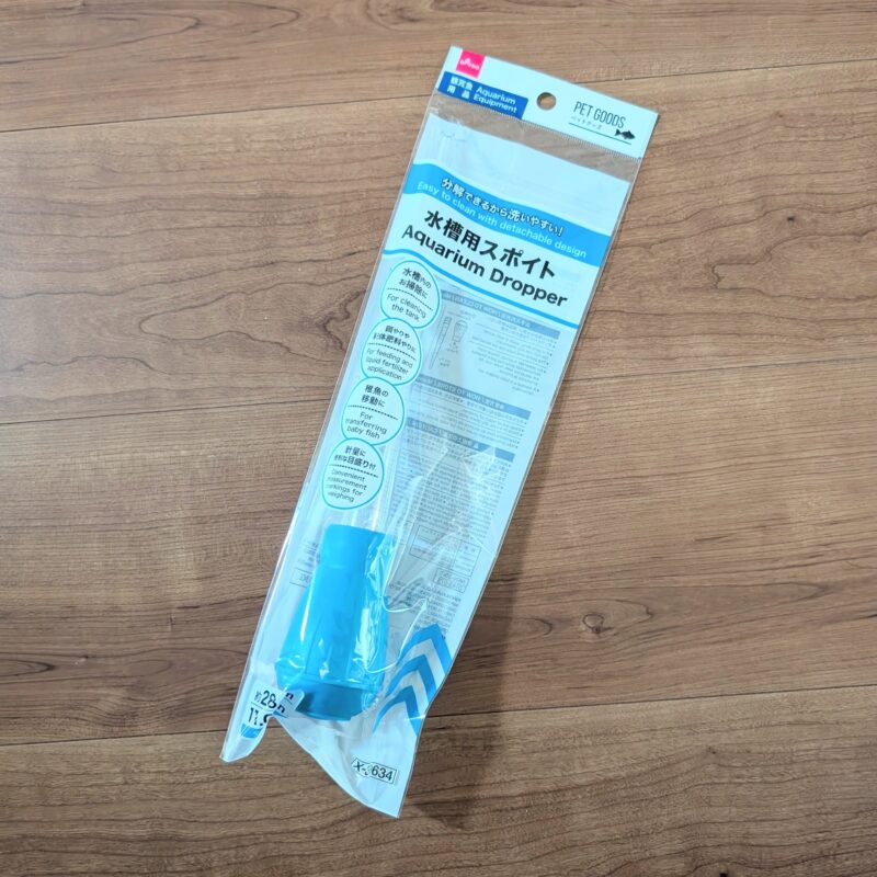 ダイソー 水槽用スポイト