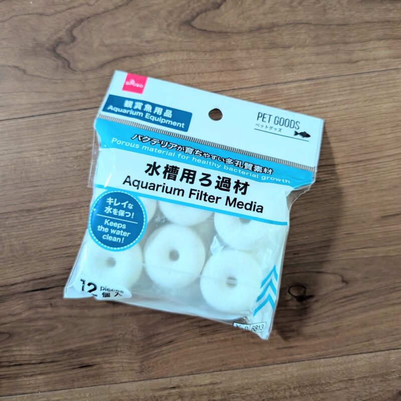 ダイソー 水槽用ろ過材
