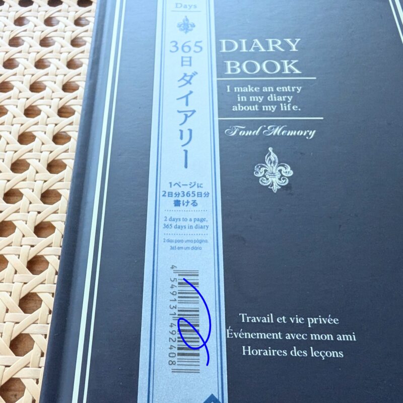 ダイソー 365日ダイアリー