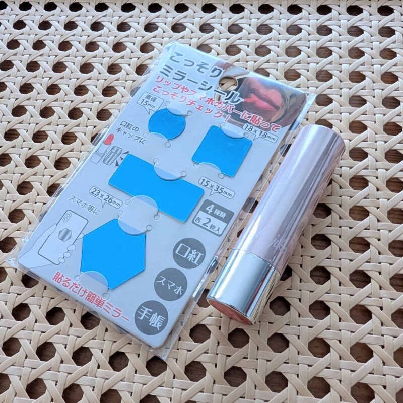 セリア こっそりミラーシール