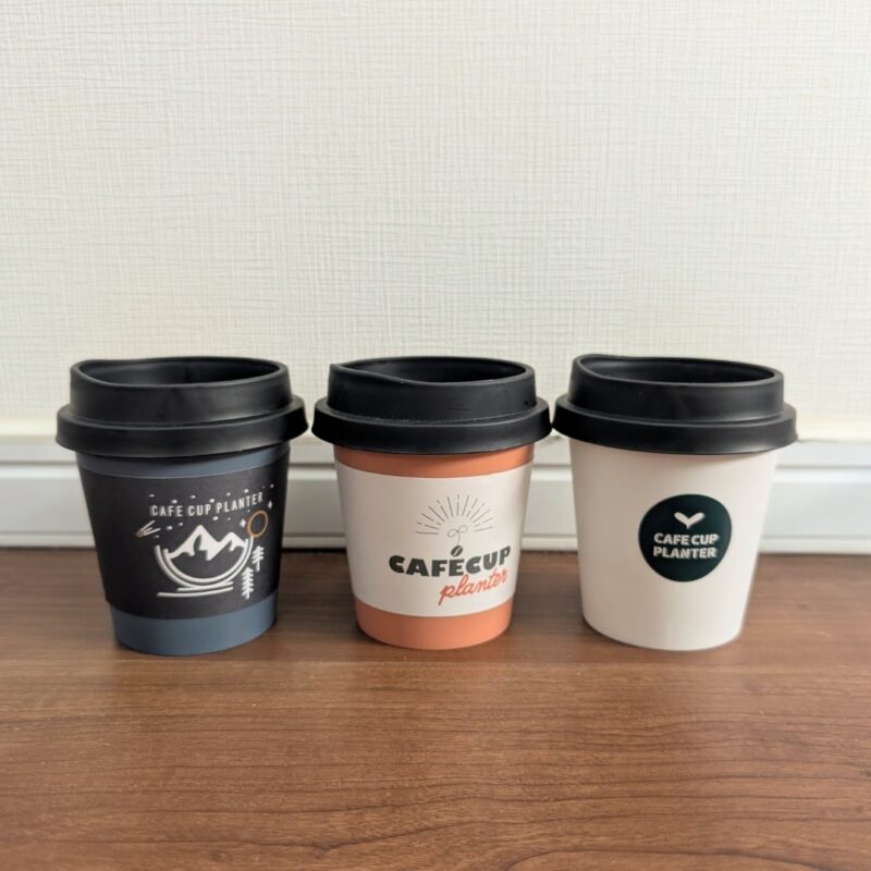 ダイソー カップ風 鉢