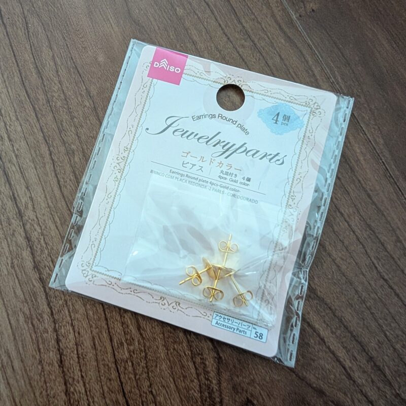 ダイソー ピアス パーツ