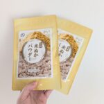 米ぬかパウダー