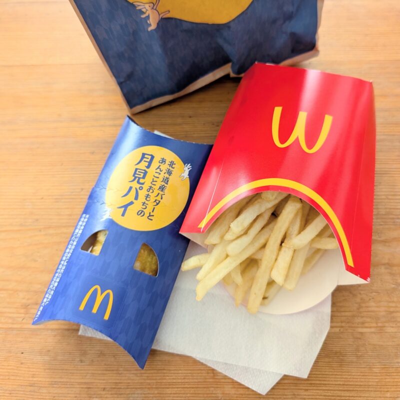 マクド 月見 2026