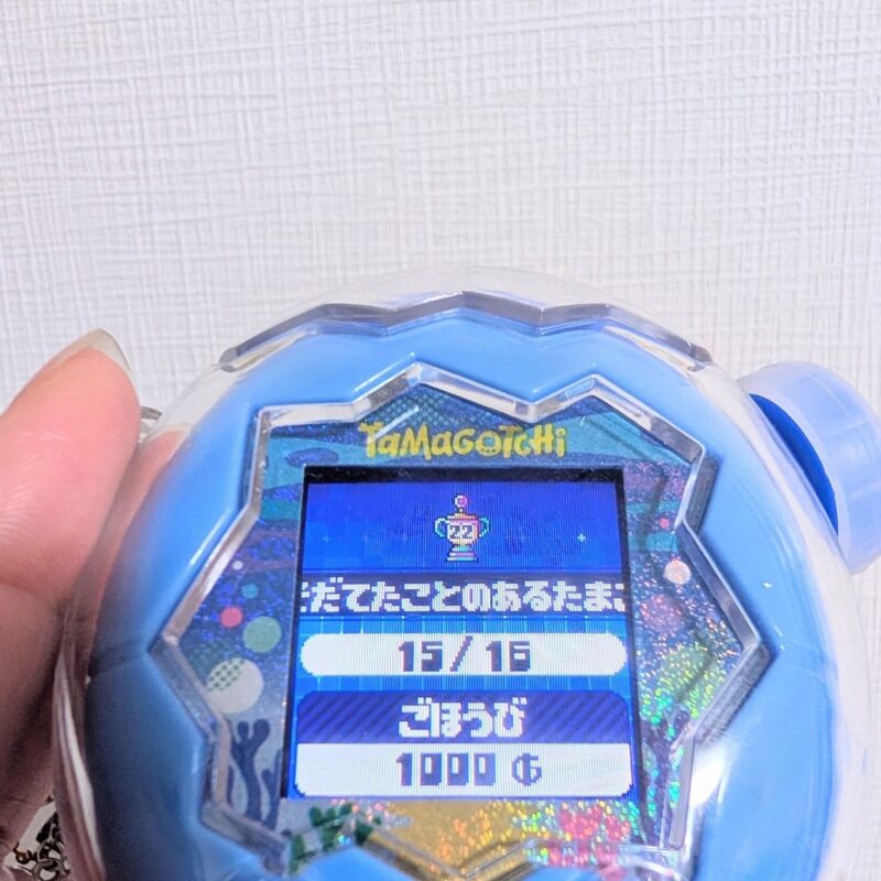 たまごっちパラダイス ミッション22