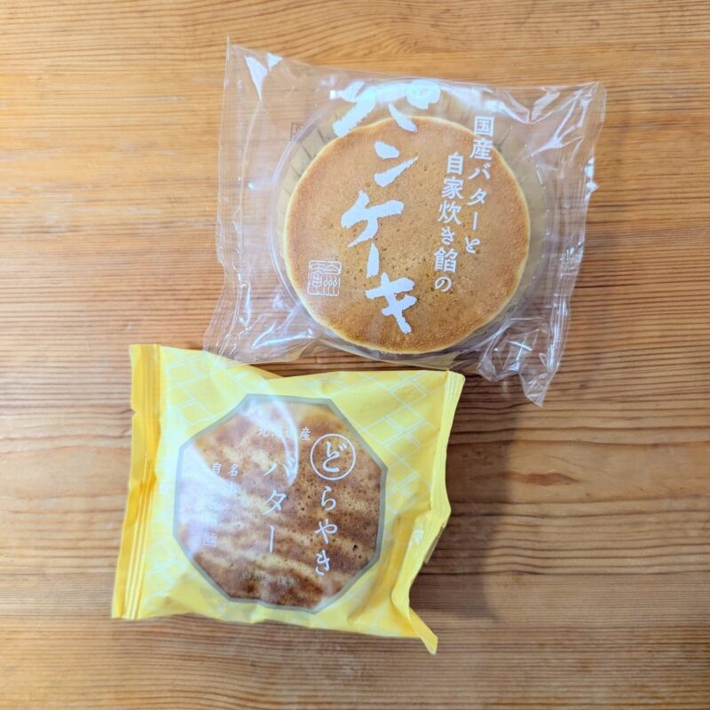 シャトレーゼ 国産バターと自家炊き餡のパンケーキ 北海道産バターどらやき