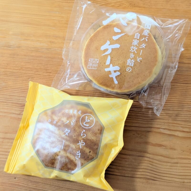 シャトレーゼ 国産バターと自家炊き餡のパンケーキ 北海道産バターどらやき