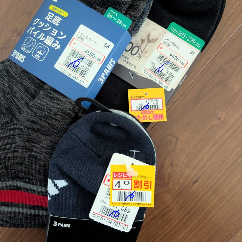 パシオス 靴下 メンズ