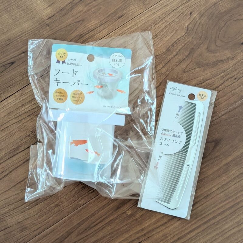 セリア 購入品
