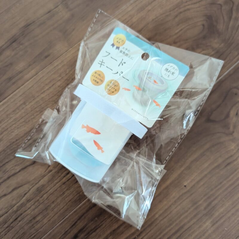 セリア フードキーパー 金魚