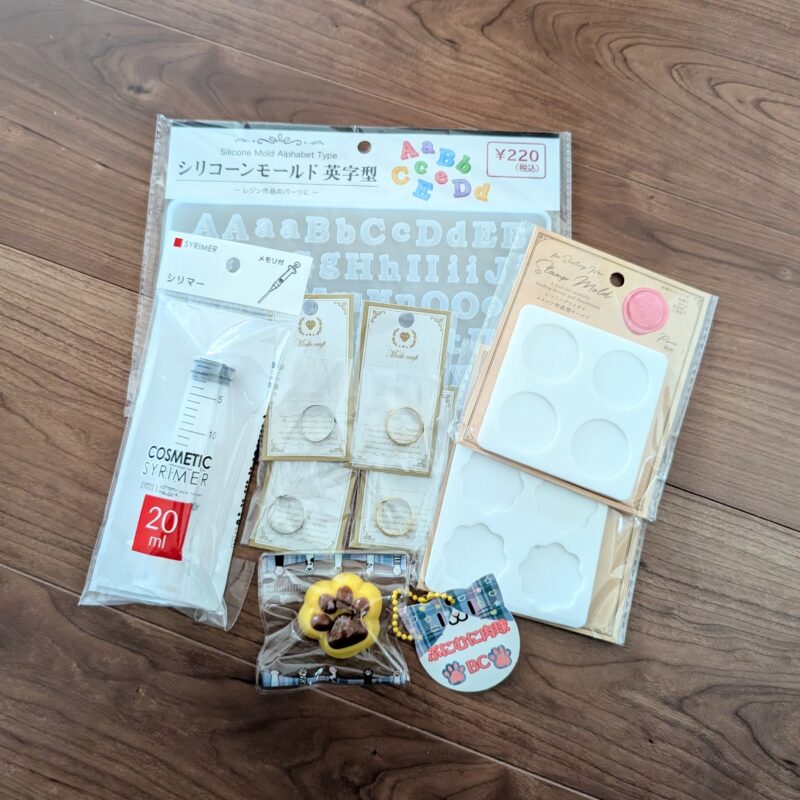 ワッツ 購入品