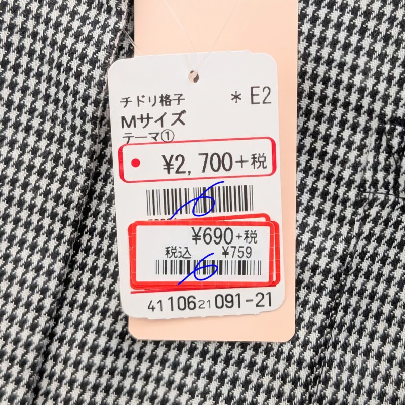 パシオス チドリ格子 ジャケット 値下げ
