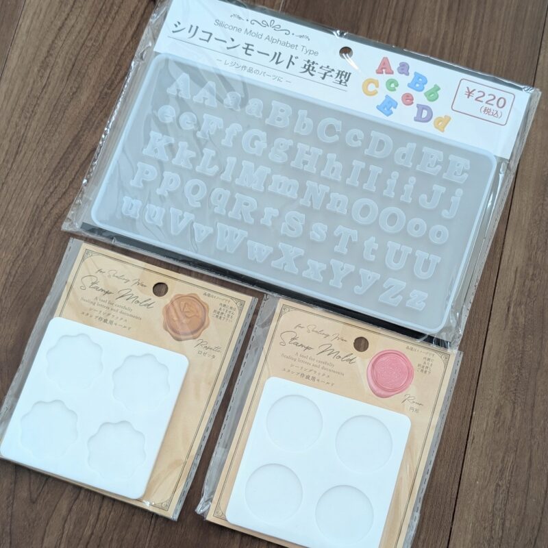 ワッツ シリコンモールド 英字型