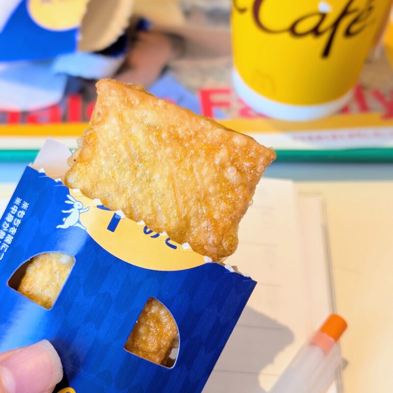 マクド 月見 休憩
