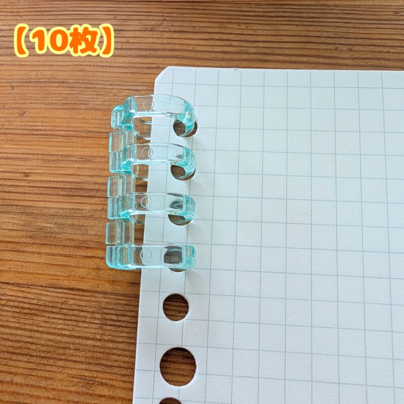 セリア バインダーリング 検証