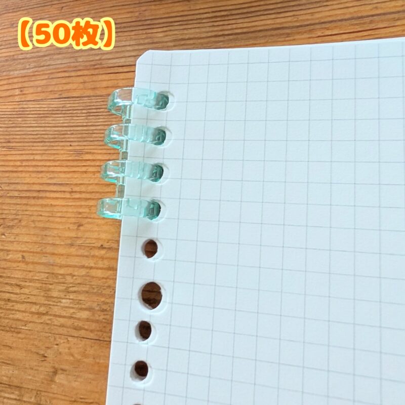 セリア バインダーリング 検証