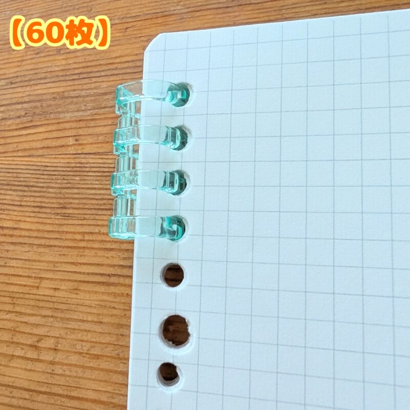 セリア バインダーリング 検証