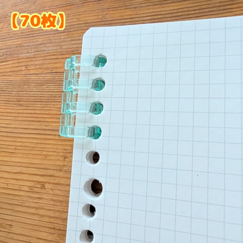 セリア バインダーリング 検証
