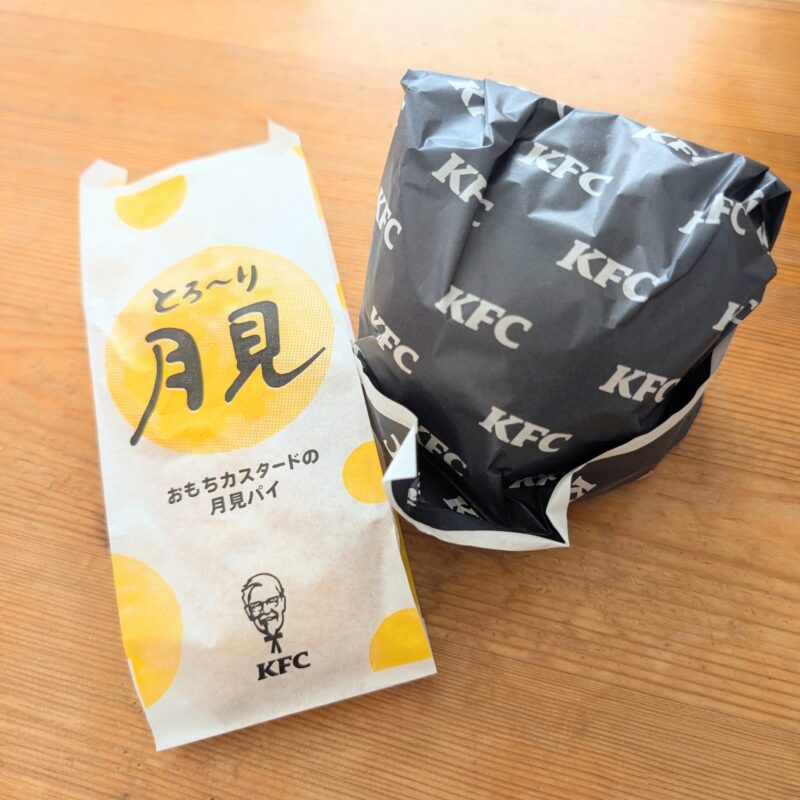 ケンタッキー 月見 2026