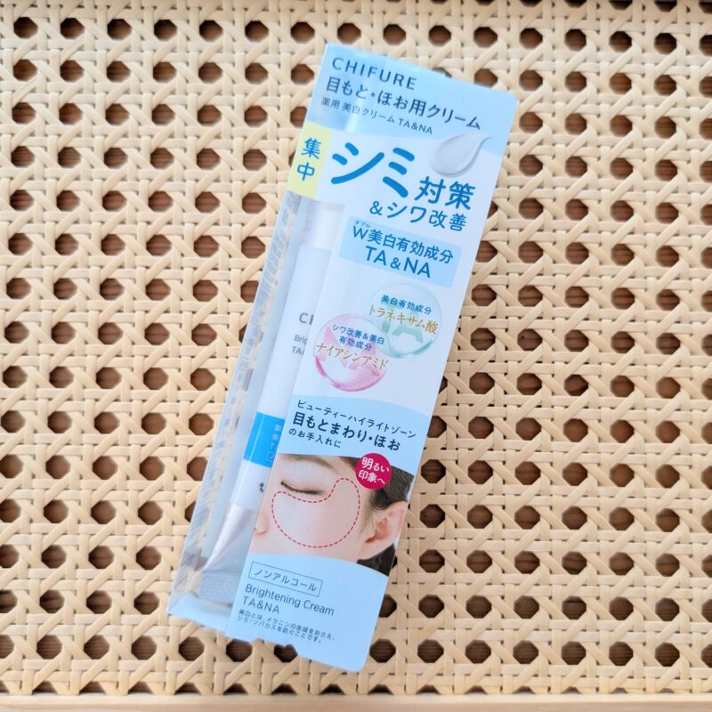 ちふれ 薬用美白アイクリーム