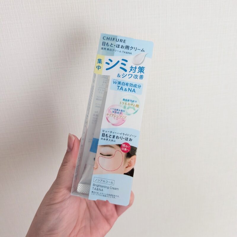 ちふれ 薬用美白アイクリーム
