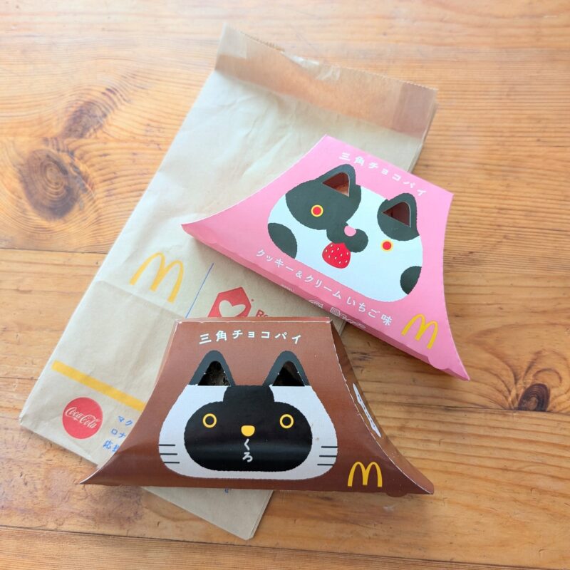マクド 三角チョコパイ 黒 クッキー&クリーム