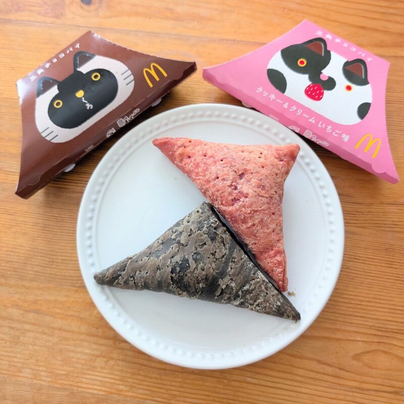 マクド 三角チョコパイ 黒 クッキー&クリーム