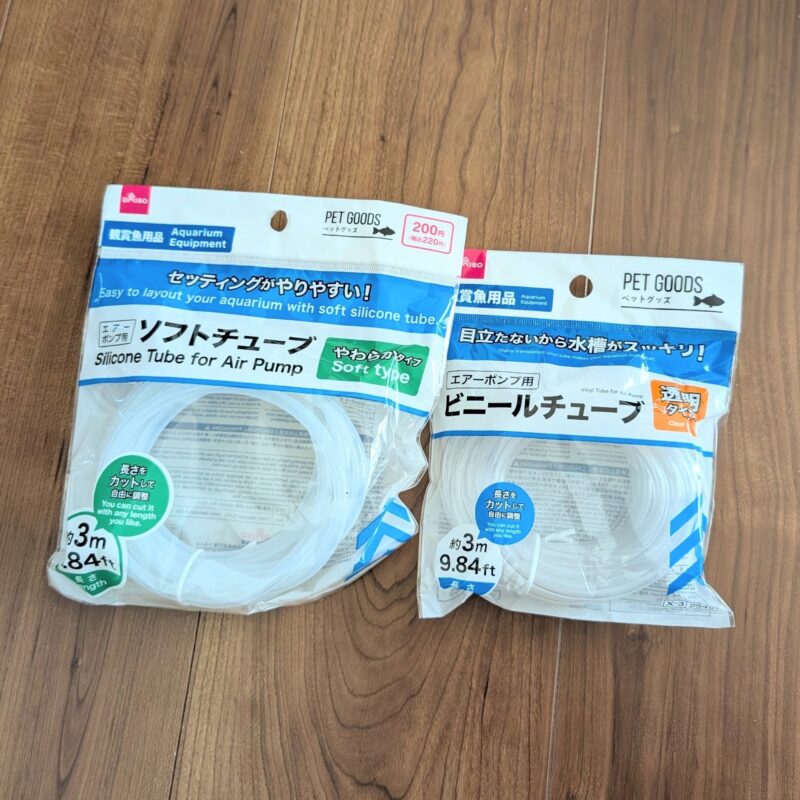 ダイソー 金魚 チューブ