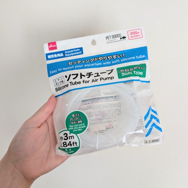 ダイソー 金魚 ソフトチューブ