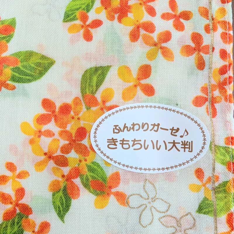 ヒビヤカダン プリントハンカチ 金木犀